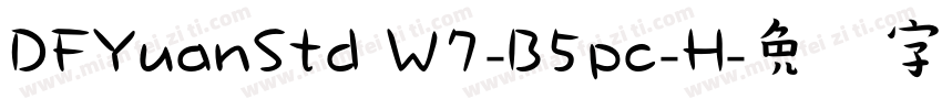 DFYuanStd W7-B5pc-H字体转换